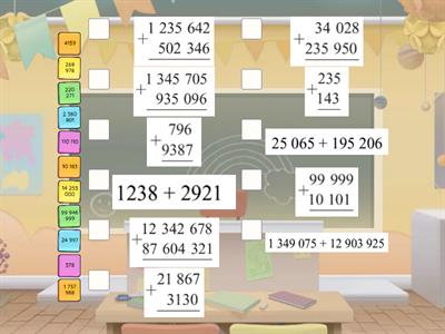 Събиране на естествени числа