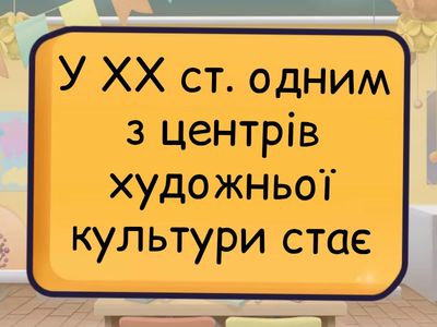 Живопис  Латинської  Америки