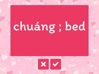 B2U5L14 家具家电