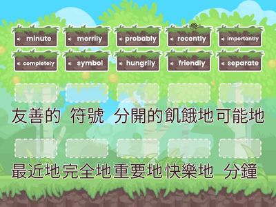 p4 english vocab...completely