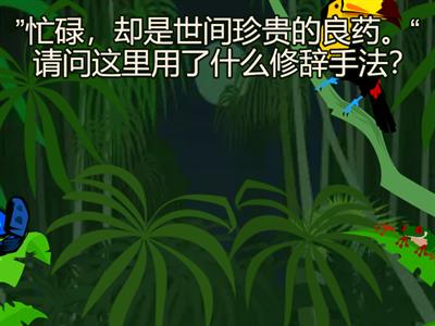 议论文(上进心）