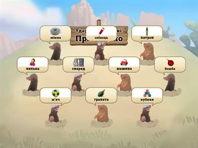 мінна безпека