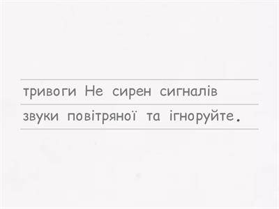 6кл. Мінна безпека. Домедична допомога.