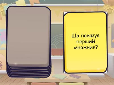 Математика, 3 кл.