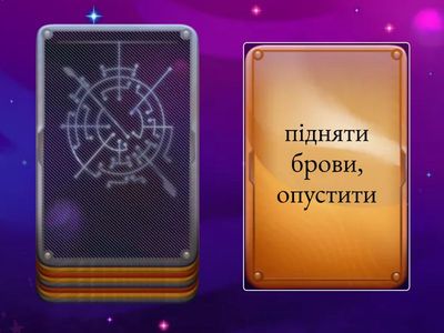 При судомах мімічних м'язів