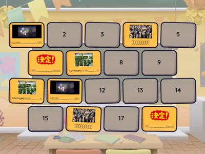 康軒二上第六課