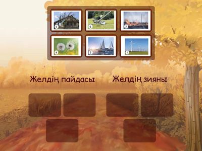 жаратылыстану