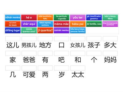 当代L03TXT01  flash vocab