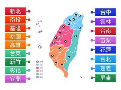 台灣地圖