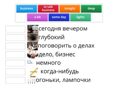 4 класс: Rainbow English Unit 7 Step 6-7