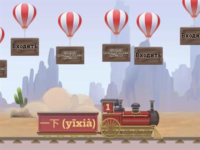  рукодельникова 6 класс урок 7