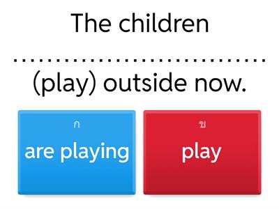 Present Simple VS Present Continuous