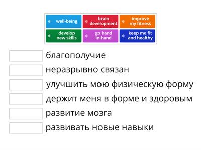 ВПР 7 Physical Education (1)