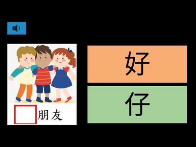 L2這是誰的[二選一]-好