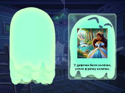 Дифференциация [ч-ц]