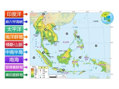 東南亞地形與周圍海域