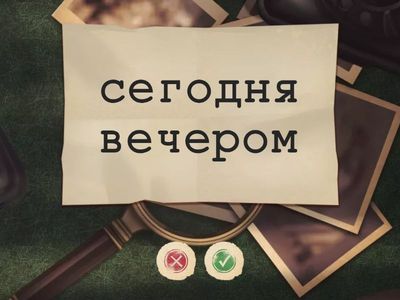 The Secret of the Stones https://youtu.be/67pzYSj8s70?si=lGTWhV1FVMo0UByX с 21:02 до 21:48