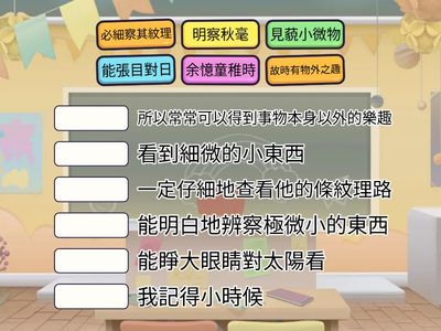 兒時記趣第一段翻譯