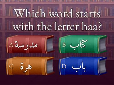 choose the coerrect answer