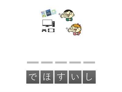 気持（きも）ち①