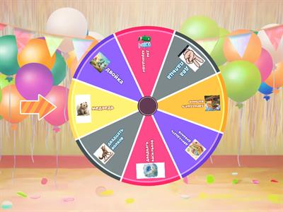 Автоматизация звуков Д и В в словах