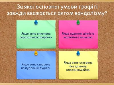 Стріт-арт, Вандалізм та Поп-арт