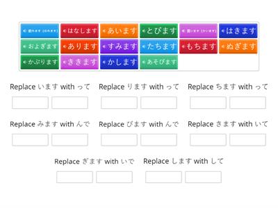 Godan Verbs te-form Ending Quiz