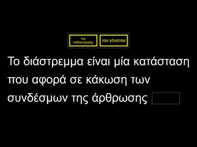 Πρώτες βοήθειες για μικρά παιδιά