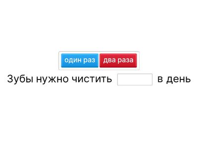 Здоровье и спорт