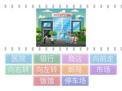 go chinese chapter 5