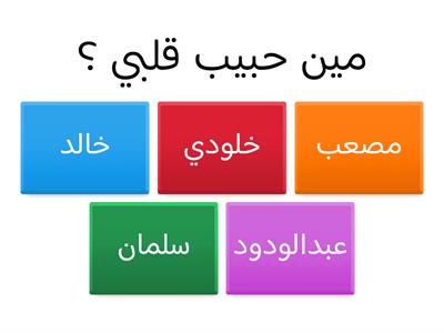 فعالية Special day 