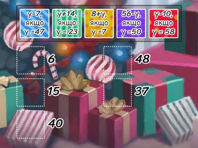 Вирази зі змінною 2 кл