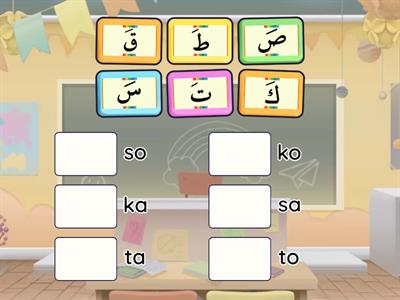 HURUF HIJAIYAH BERBARIS FATHAH