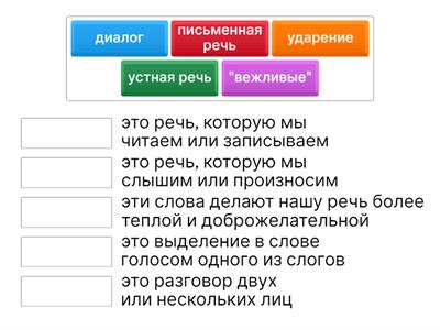 грамматика