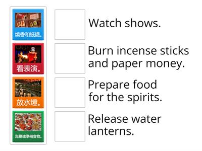 Primary School Ghost Festival