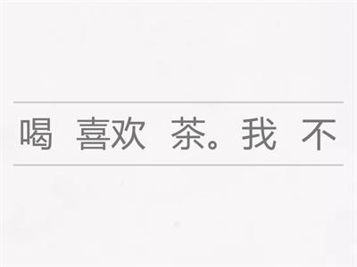 你也要喝咖啡吗？