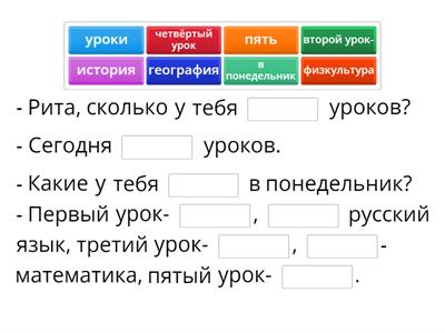 Pamokų tvarkaraštis. Dialogas.6kl.