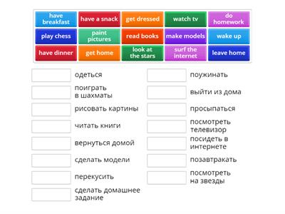 Комарова 5 класс Unit 3 