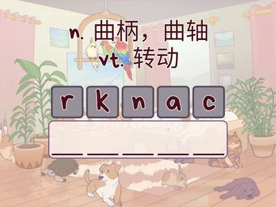 雅思词汇 Word List 13