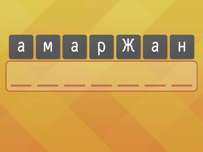 Дүниежүзі тарихы