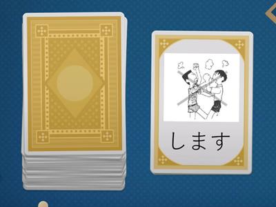 39か6_なさい_ない