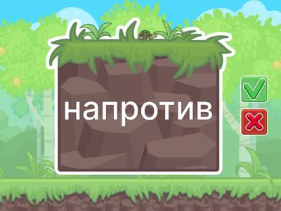 5.  The Secret of the Stones https://youtu.be/67pzYSj8s70?si=SgB-IpmGHTm_cmr9 с 2:41 до 3:03