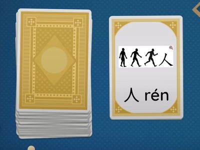 HSK1 U2 monowords + pinyin + audio