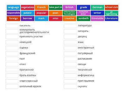 Enjoy English 5 Unit 1 words (1)