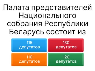  основы права 