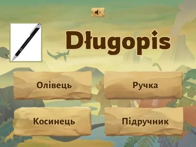 Шкільне приладя польською