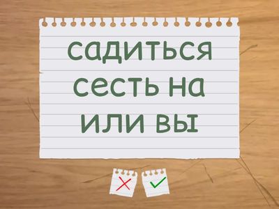 Винительный падеж fiilleri 1