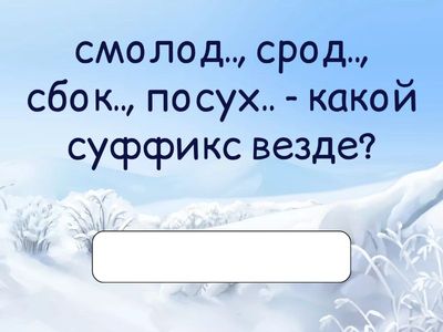 Правила по 11 заданию, теор. опрос (часть 1)