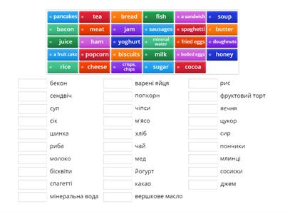 Карпюк 5 НУШ ст. 44