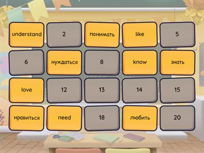 Matching pairs stative verbs